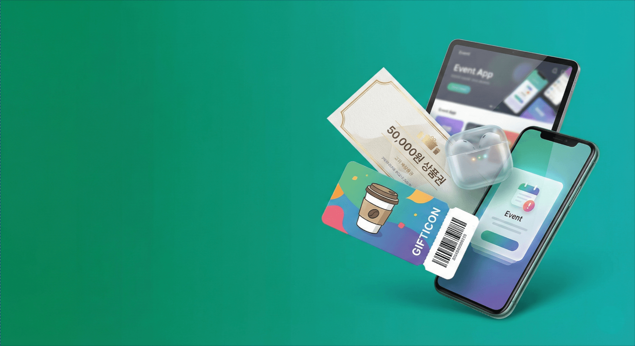 매일 새로운 이벤트